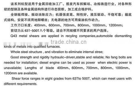 crocodile scissors crocodile cutter Q43 series Crocodile Hydraulic Metal Shear waste recovery machine metal shearing Q43-2000