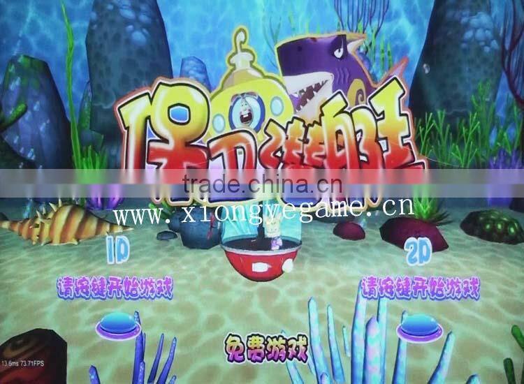 42"LCD water shooting redemption game coin and ticket redemption games