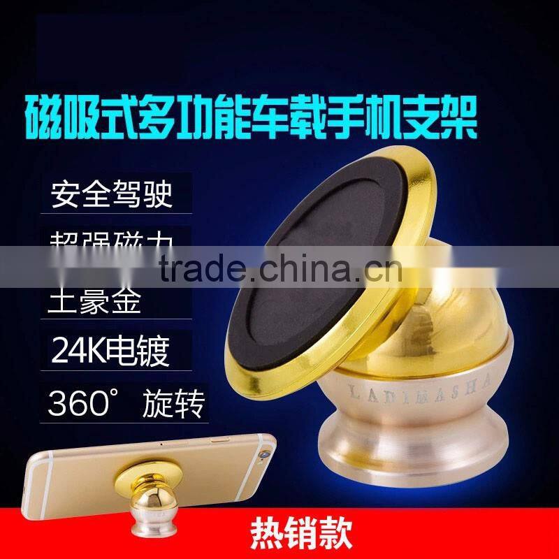 MH-Rose Small Size Space-Saving Car Mobile Phone Holder 100% Brand New and High Quality