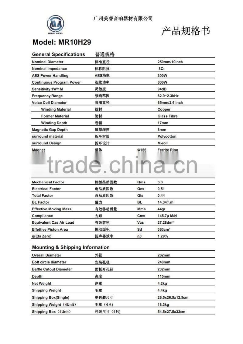 10" 250w imported paper cone from Malaysia low mid range speaker driver for audio line speaker