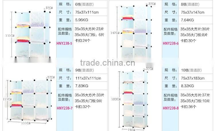 Simple plastic folding wardrobe in pune