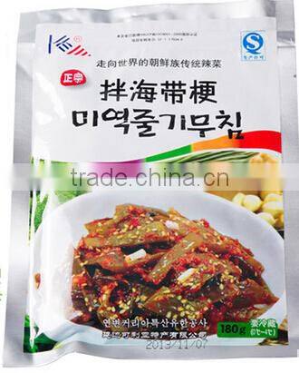 small food vacuume packing plastic bag packing sealing machine