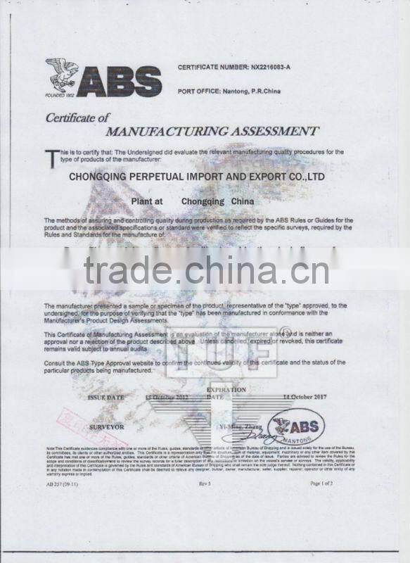 Marine Ballast Water Management Systen (EPT)
