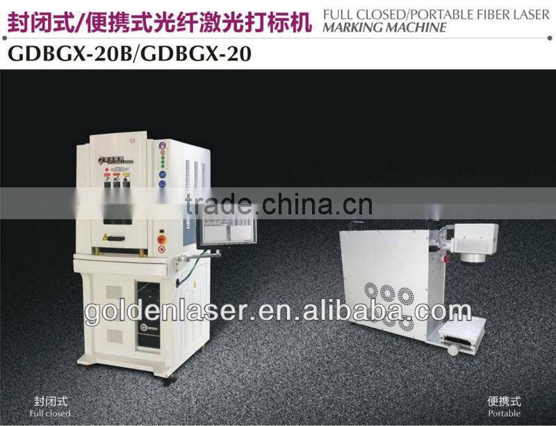 Fiber Metal Laser Marking 10W/20W/30W