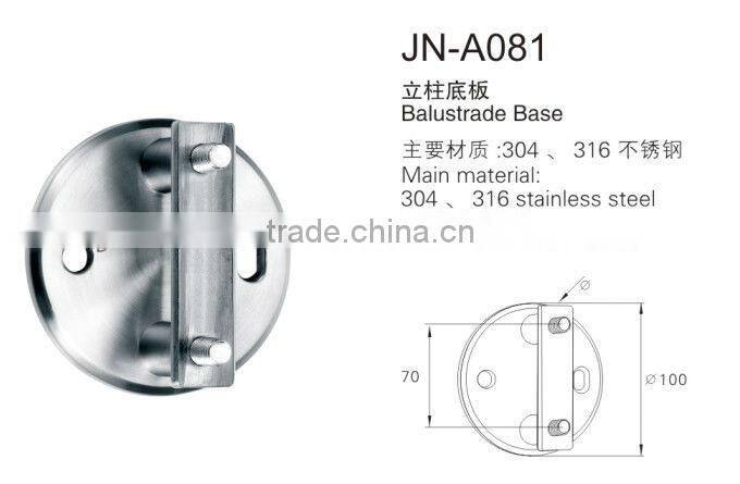 railing base plate/railing base plates/railings base plate