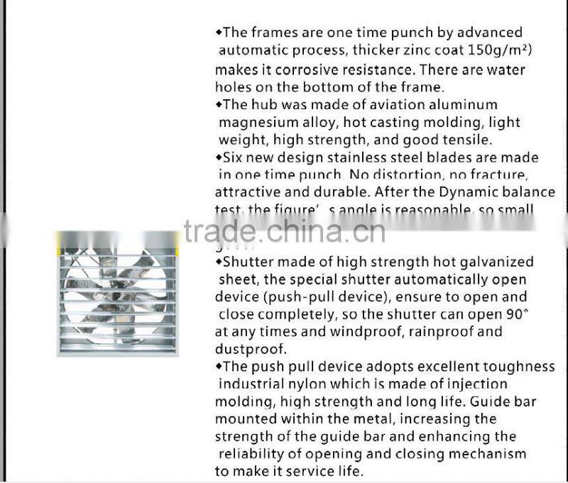 Poultry house exhaust fan