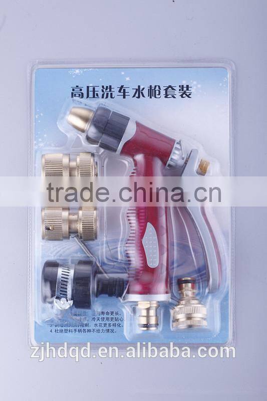 car washing spray gun suit ,high quality washing gun set ,three connectors with a gun for a suit