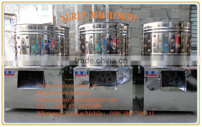 2015 stainless steel multifunctional chicken plucking machine, poultry plucking machine on sale