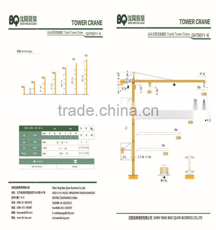 Construction Equipment -Tower Crane(GHT6011-6)