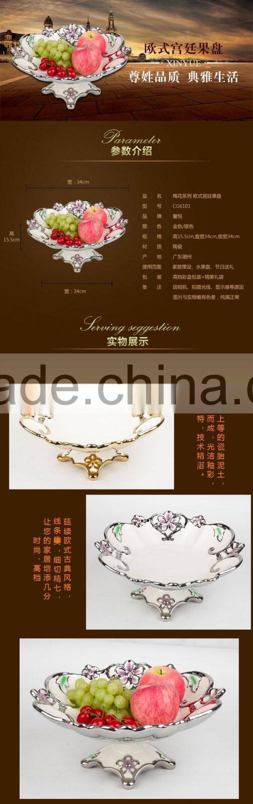 2016 Hot Sale European porcelain morden fruit plate golden electroplating