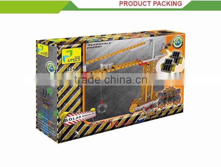 New product DIY building blocks truck set cute sunlight solar toys