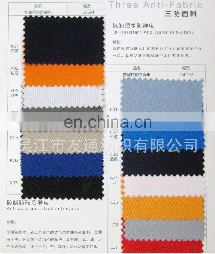 7*7 68*38 100% cotton twill fire resist fabric / flame resistant fabric