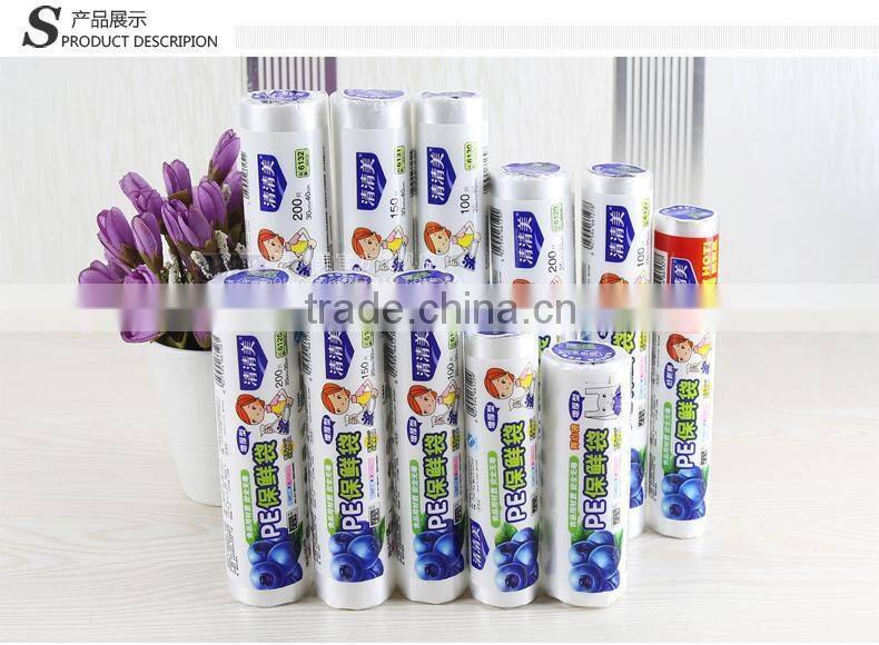 Food & Freezer Bag 25cm x 35cm