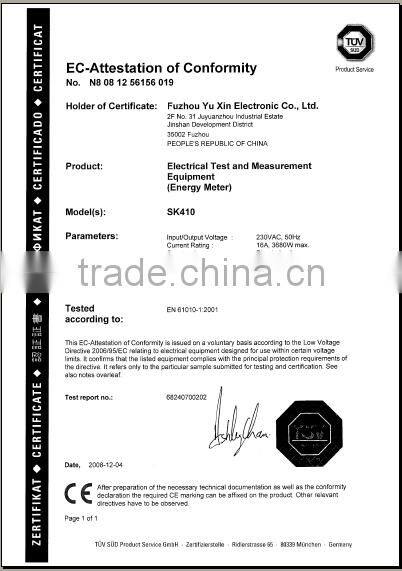 UK single phase smart electric energy meter