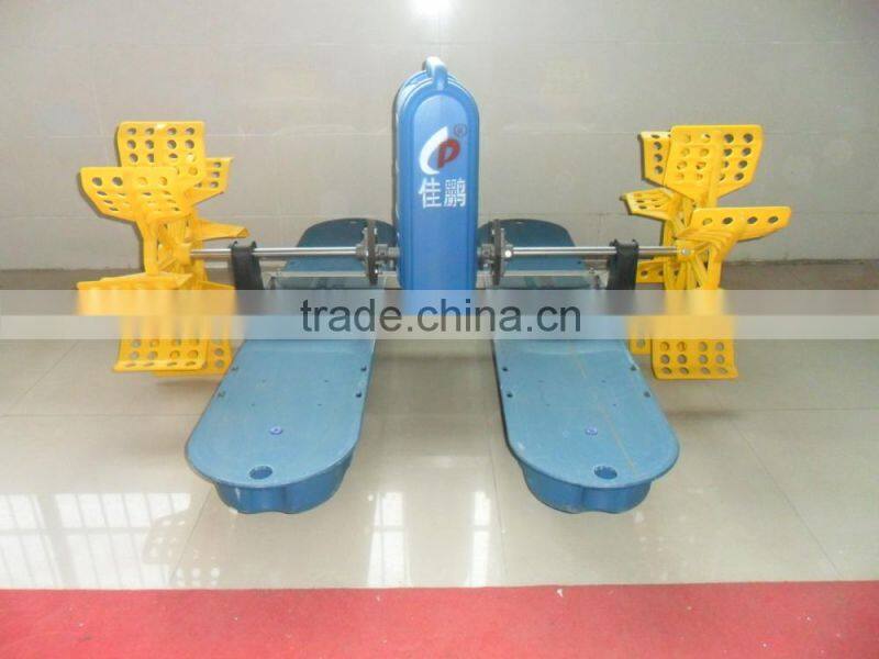 Paddle wheel Aerator 2 impellers