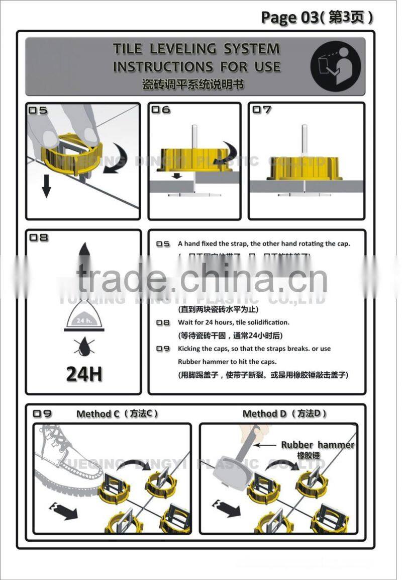 floor tile leveling clip