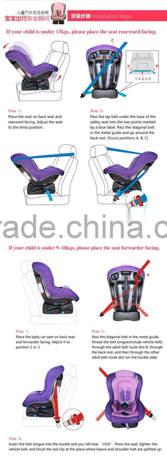 baby car seats,baby auto seat