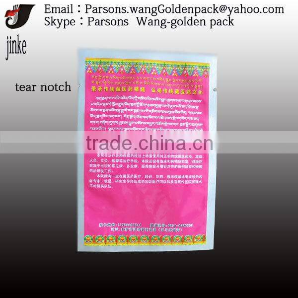 Three-side Seal Pouch's drug plastic bag