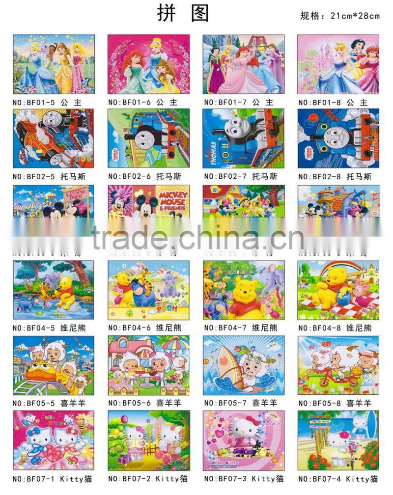 2016 hot sale eco-friendly high quality children A4 paper jigsaw puzzle