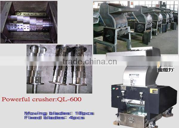 Hot selling new product small plastic crusher for recycling QL-400