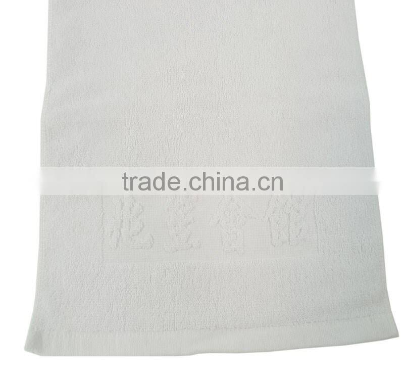 Cream Green Embossed Jacquard Tea Towel