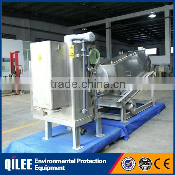 pharmaceutical oil sewage treatment equipment