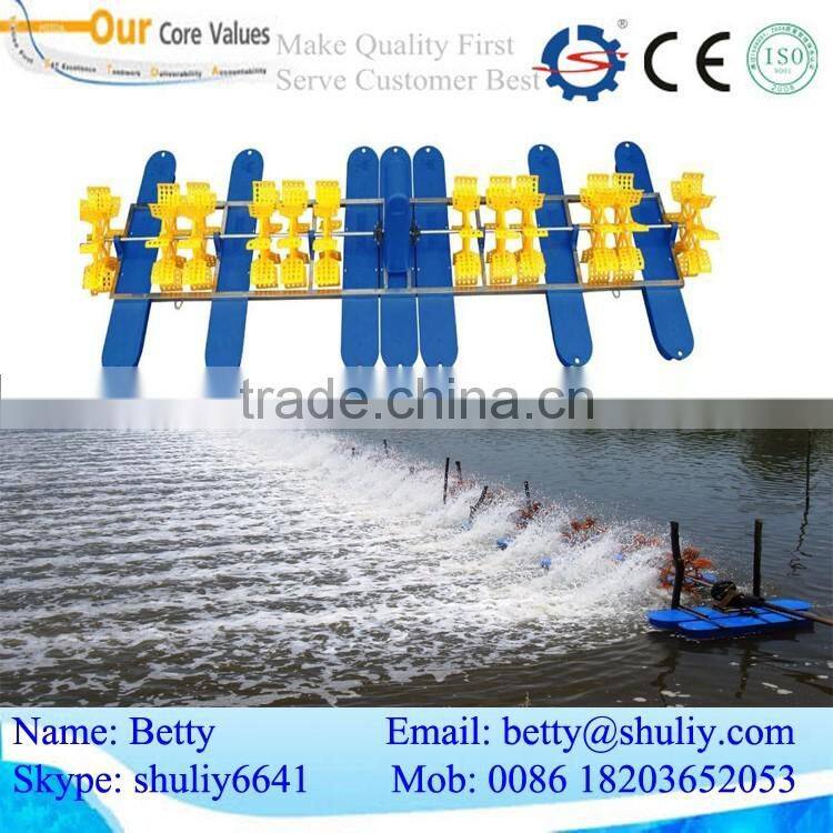 fish pond aerator/paddle aerator/paddle wheel aerator
