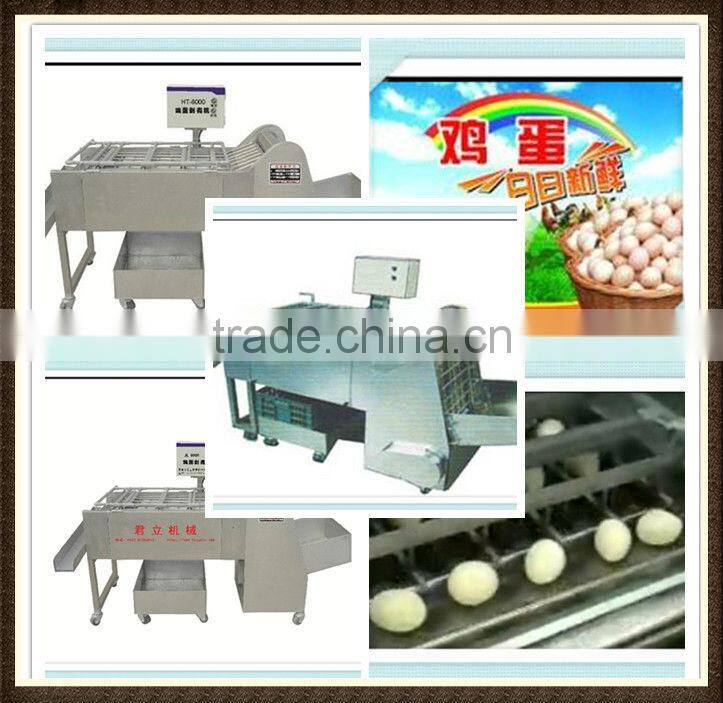 Cooked Chicken Egg Shelling Machine