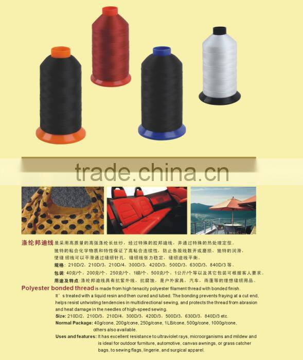 Hot Selling High Tenacity Nylon Bonded Thread
