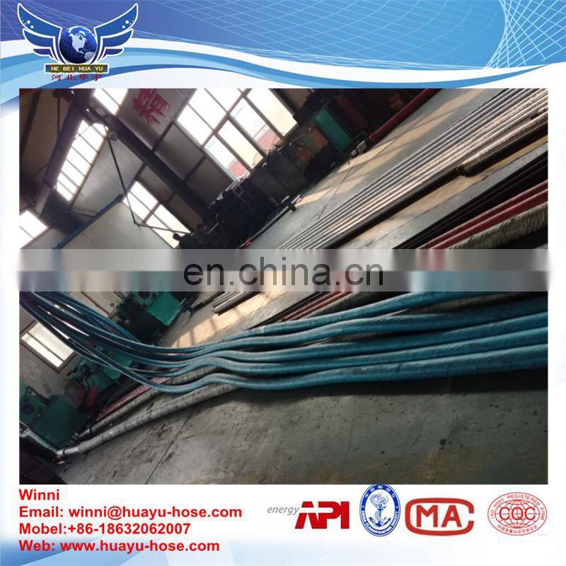 API 7K MUD PUMP VIBRATING /DRILLING RUBBER HOSE
