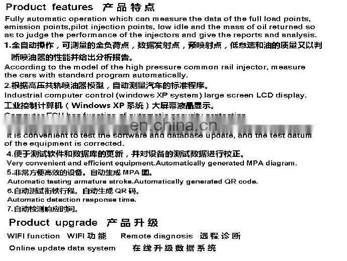 BJAP-188 Injector Testing Bench Machine