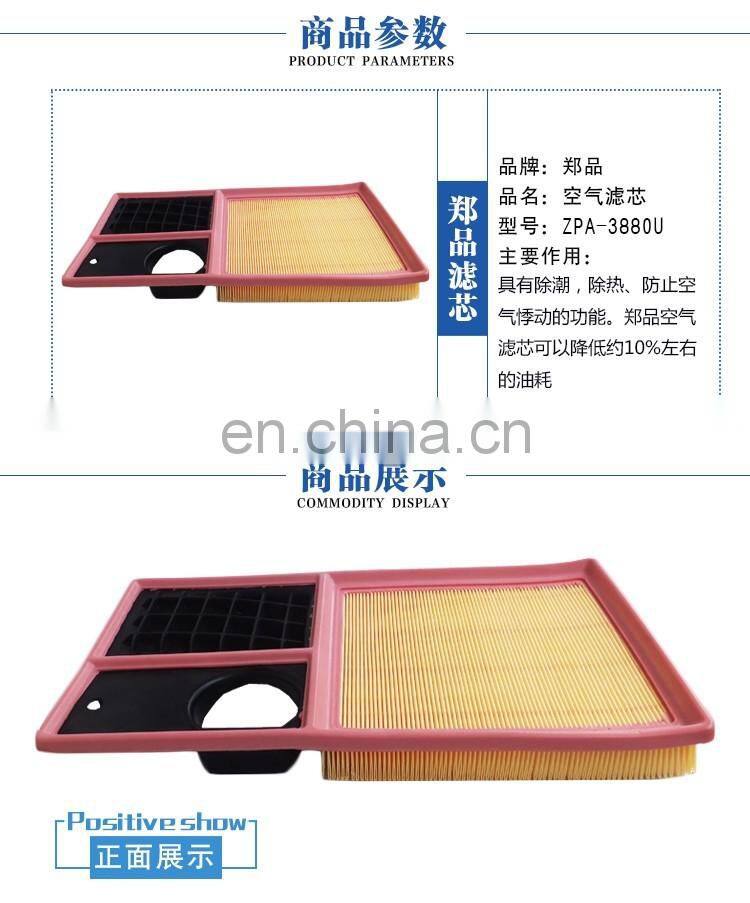 high performance air filter 036129620J For SEAT Toledo IVSKODA Fabia Praktik Rapid Roomster Golf V (PLUS) VI Polo IV V
