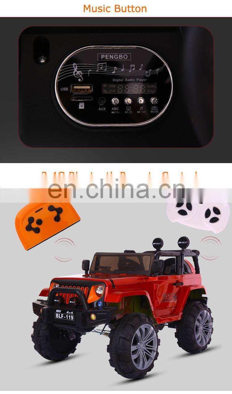 Battery Operated toy kids car electric for Child 12 v electric car Kids