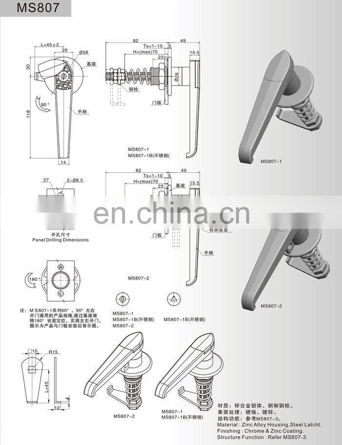 MS807 ZDC Chrome Plated Electronic Cabinet Handle Locks