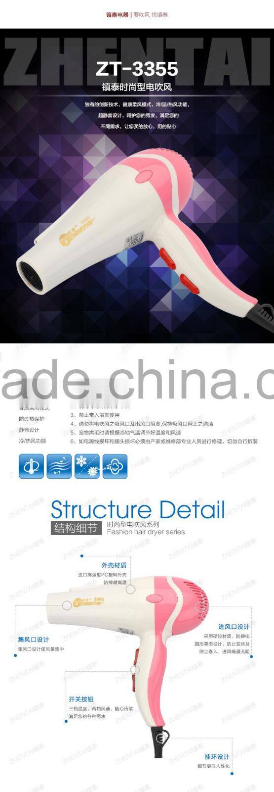 2015 Hair Dryer Electric Wire Hair Dryer Promotion Gift Hair Dryer
