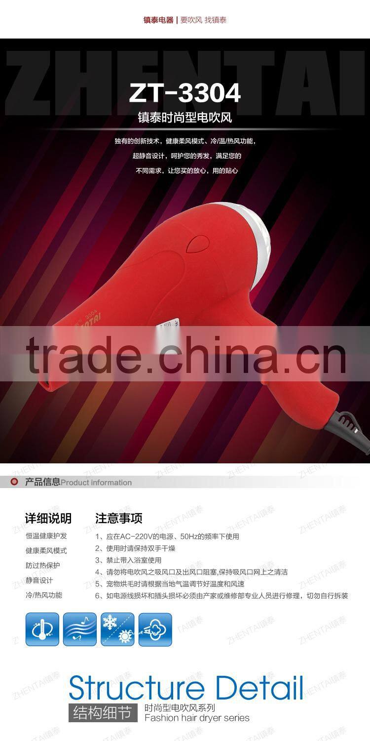 Household Hair Dryer Cold Hair Dryer Hot Sell Rubber Material Dryer