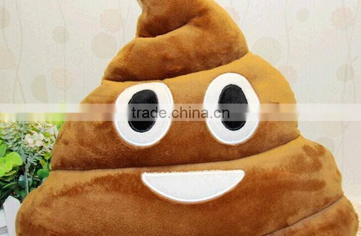 free sample Poop plush emoji pillow,Stuffed plush soft toy poop plush emoji pillow