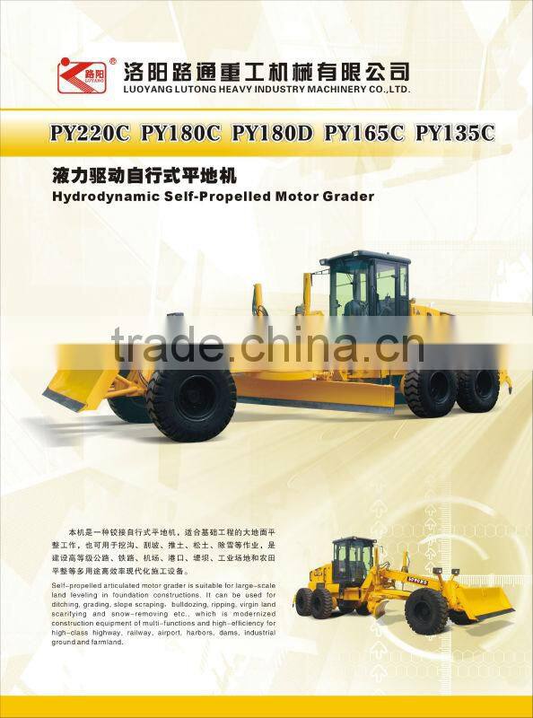 LUTONG 220HP Famous Cheap Hydrodynamic Self-Propelled Motor Grader PY220C