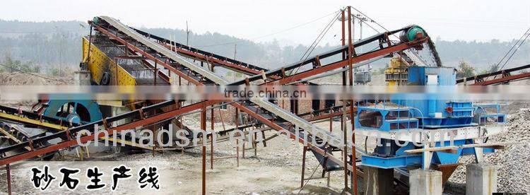 High Efficiency Griotte/Marble Sand Making Machine, Marble Sand Making Equipment