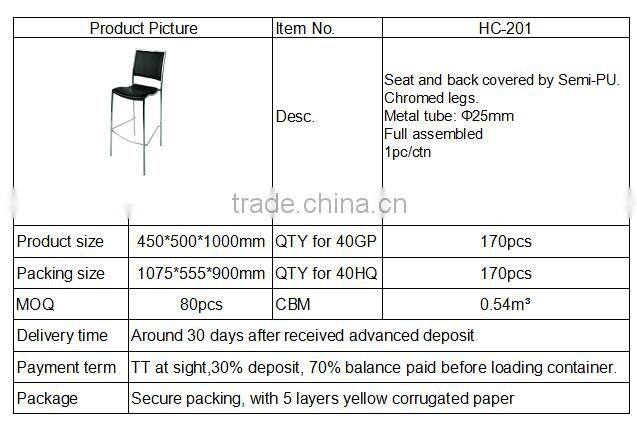 high bar chair HC201