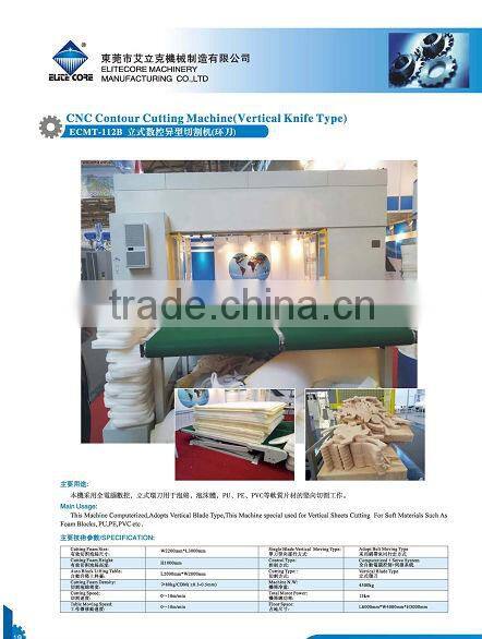 CNC Contour Foam Cutting Machine(Vertical Knife Type)/Sponge Cutting Machine/Foam machine