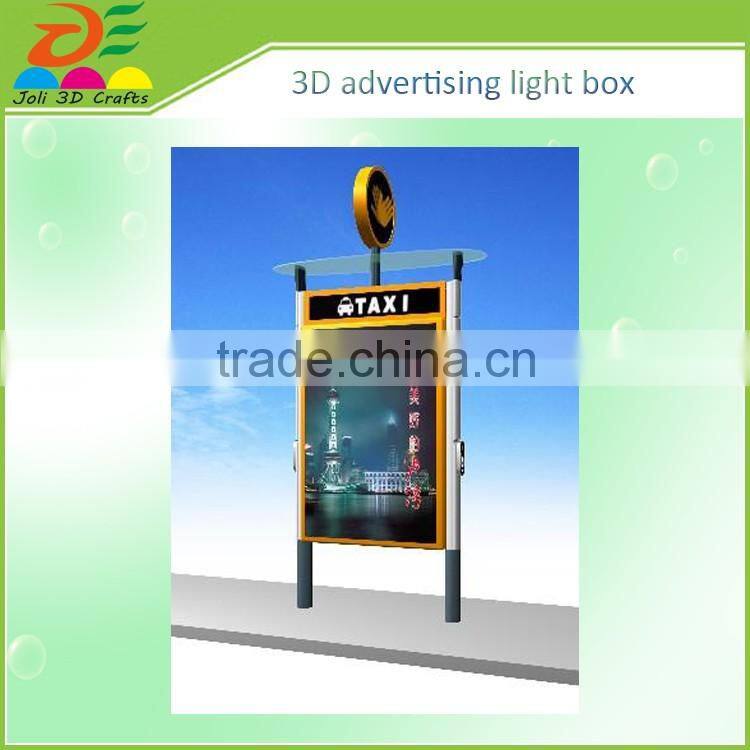 Dongguan supplier 3d stereoscopic effect poster outdoor light box