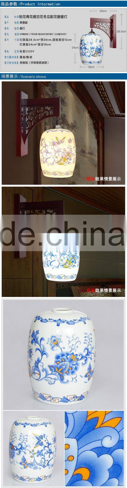antique porcelain lamps wall lamp interior decoration morden creative indoor living room wall lamp art lamp for hotel