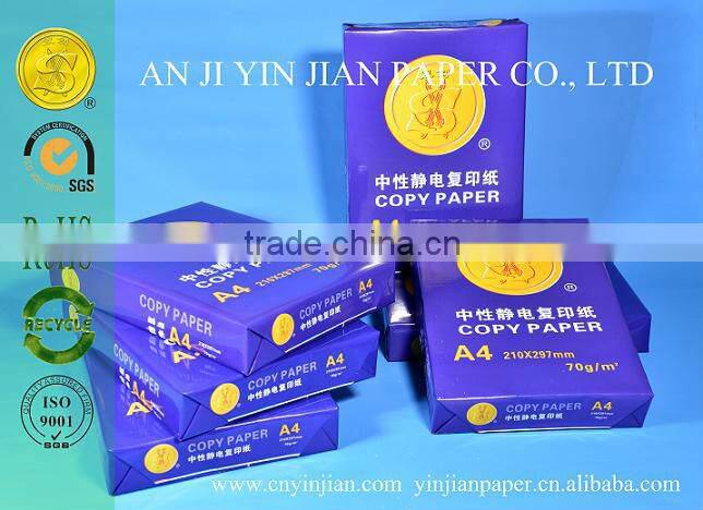 70g/80g A4 Copy Paper