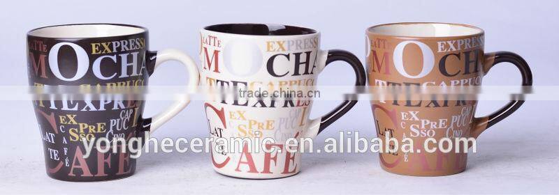 Yonghe Factory stoneware brown mugs for coffee or tea