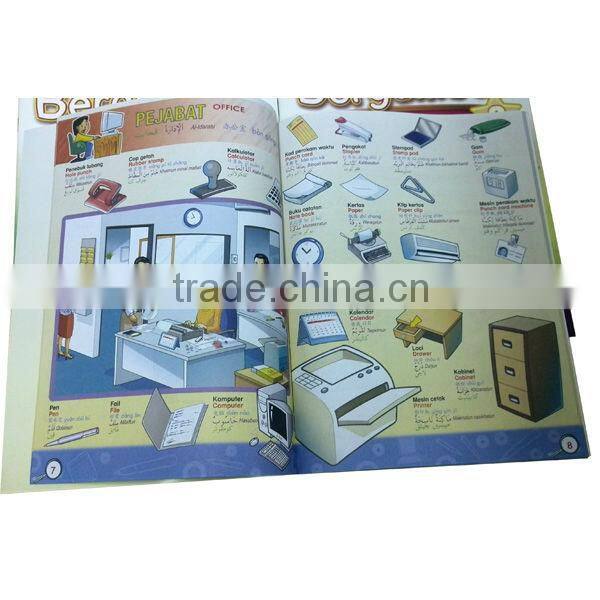 Kids multi language learning machine