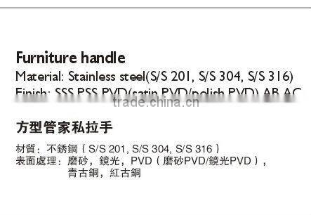 furniture handle