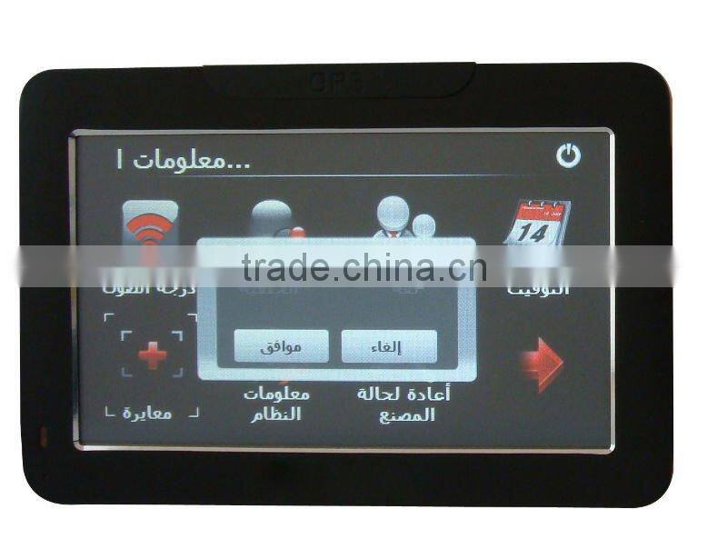 touch screen 4.3 inch car gps multimedia navigation
