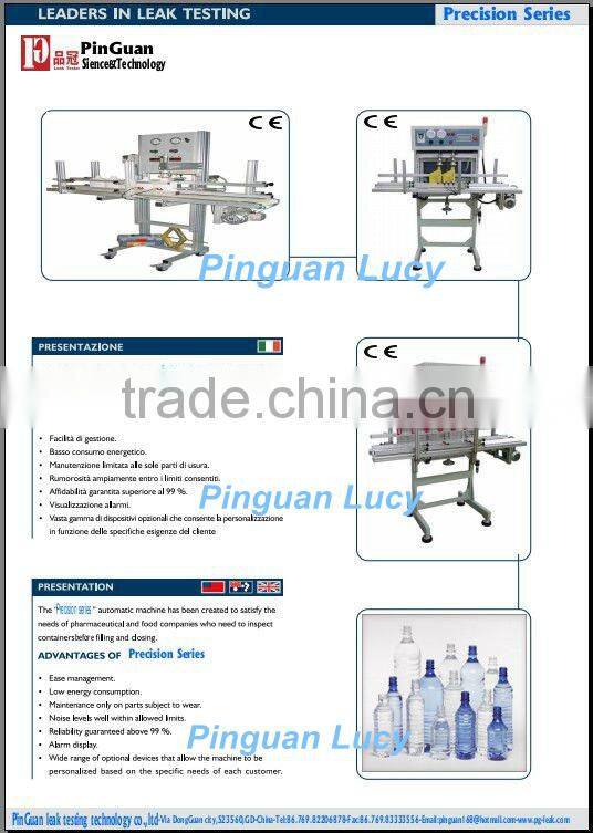 0.1L-1L medicine bottle leak detector