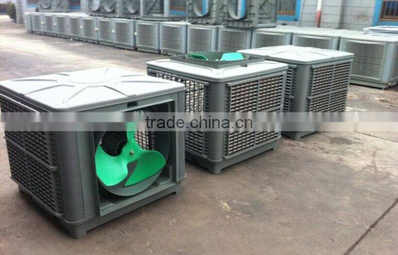 Energy Saving Industrial evaporative water air cooler